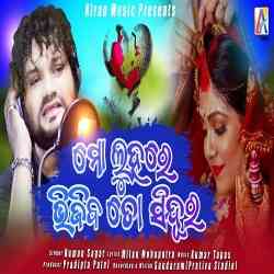 Mo Luhare Bhijiba To Sindura